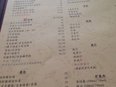 iphone_upload_pic-榖屋house of flour(张江首店)