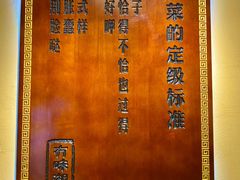 -冇味湘潭菜(湘江世纪城店)