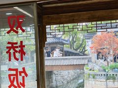 -双桥饭店(锦溪店)