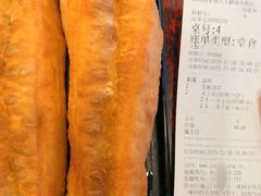 -永和大王(解放东路店)
