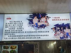 -车头老二大排档(金城步行街店)