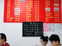 -阿姨小肉摊(同济西苑店)
