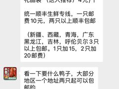 -水西门陈记鸭子店(总店)