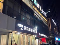 -菌子鲜汤野生菌锅