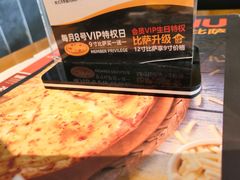 -牛男手造(地铁天虹店)