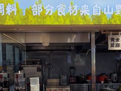 -素满香·食养自助(福州·长乐北路店)