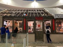 -东北民族民俗博物馆