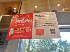 -七食九号食堂(东丽空港店)