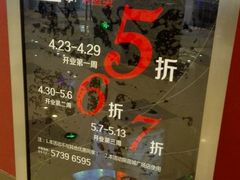 android_upload_pic-麻省理功-深海烤鱼(昆城广场店)