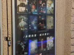 -CLUE演绎实景剧本杀(江南西店)