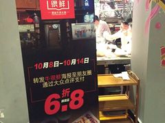-牛很鲜潮汕牛肉火锅(朝晖路店)