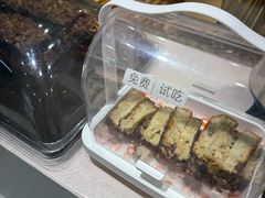 -DANXI丹喜面包·蛋糕(小公园永平店)