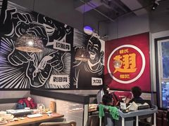-管氏翅吧(台湾街店)