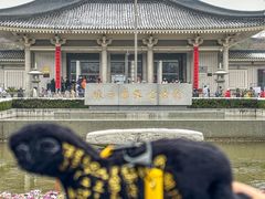 -陕西历史博物馆