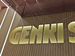 -元气寿司(东方宝泰店)