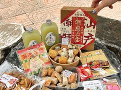 -普宁反沙番薯芋头