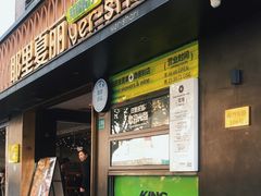 -耶里夏丽·新疆菜(南丹东路店)