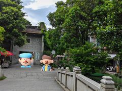 -黄埔古港