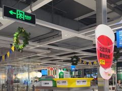 -宜家家居(高新商场店)