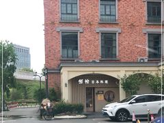 -紫· 割烹  Kappo Murasaki