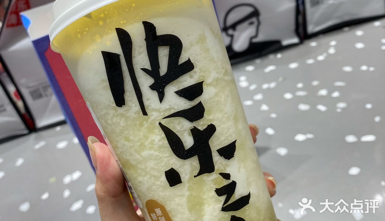 终于喝上LELECHA🥤
