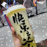 终于喝上LELECHA🥤