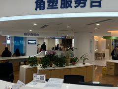 -天津大学爱尔眼科医院(天津总院)