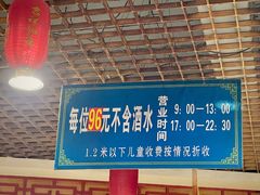 -老北京涮羊肉店(星湖路北一里二巷店)