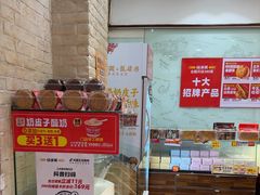 -味多美蛋糕(洋桥店)
