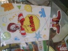 DSC00511-麦当劳(杨高南路店)