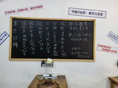 大堂-丰烟起(象兴路店)