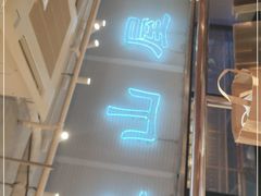 -火山屋台(新街口创始店)