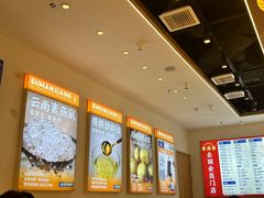 -素满香·全民食养自助(长宁龙之梦店)