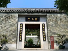 -广州神农草堂中医药博物馆