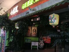 -小娘惹厨房Little Nyonya(狮城有约上榜店)