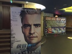 -中影国际影城(兰生大厦CINITY LED店)