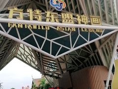 -南宁方特东盟神画