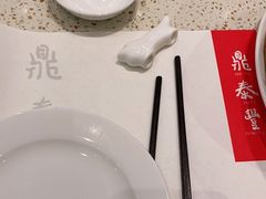 -鼎泰丰(环贸店)