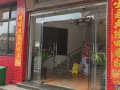 -品香排骨饭(羊官路店)