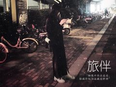 -南京眼步行桥