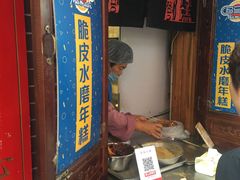 -玛马艾脆皮水磨年糕(湖北路87-89小区店)