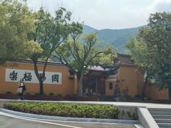 -宁波松兰山滨海旅游度假区