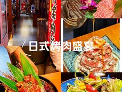 -丸藏和牛烧肉专门店(园区师惠坊店)