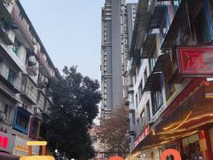 -钱记三鲜冰粉