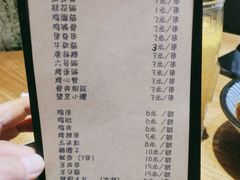 -小二楼炖肠