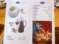 菜单-九十九顶毡房(阜石路店)