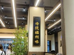 -没牙伯花生汤店(老药洲店)