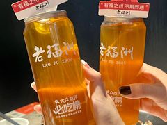 -老福洲·三十年福州味(斗东店)