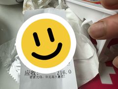 -迎三江菌汤兔(星桥街西段店)