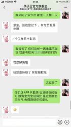 -孩子王童乐园(武汉永旺店)